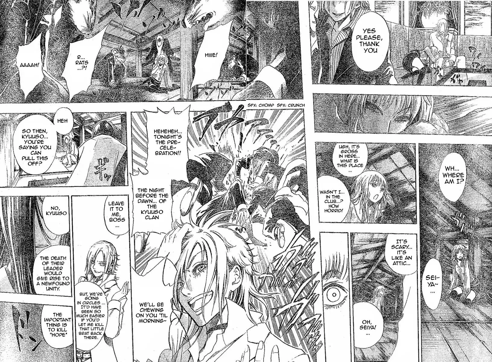 Nurarihyon No Mago Chapter 8 4